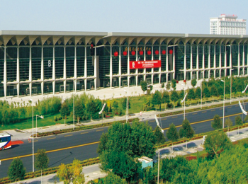 寧夏·銀川國際會展中心